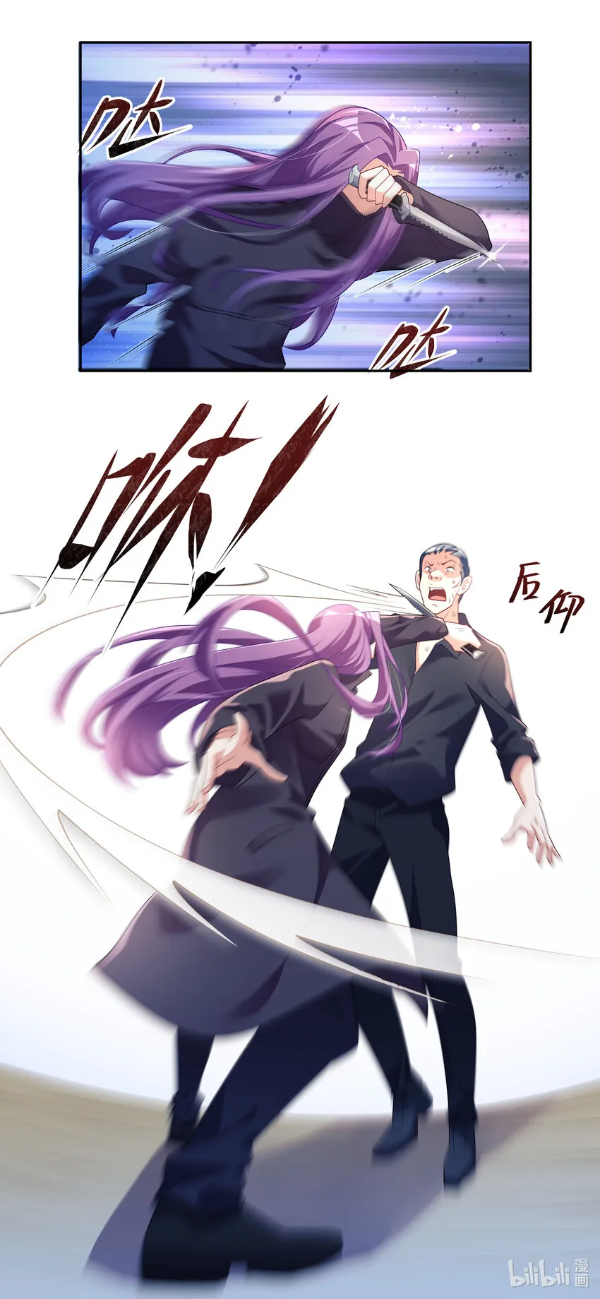 731 情势逆转 第2页