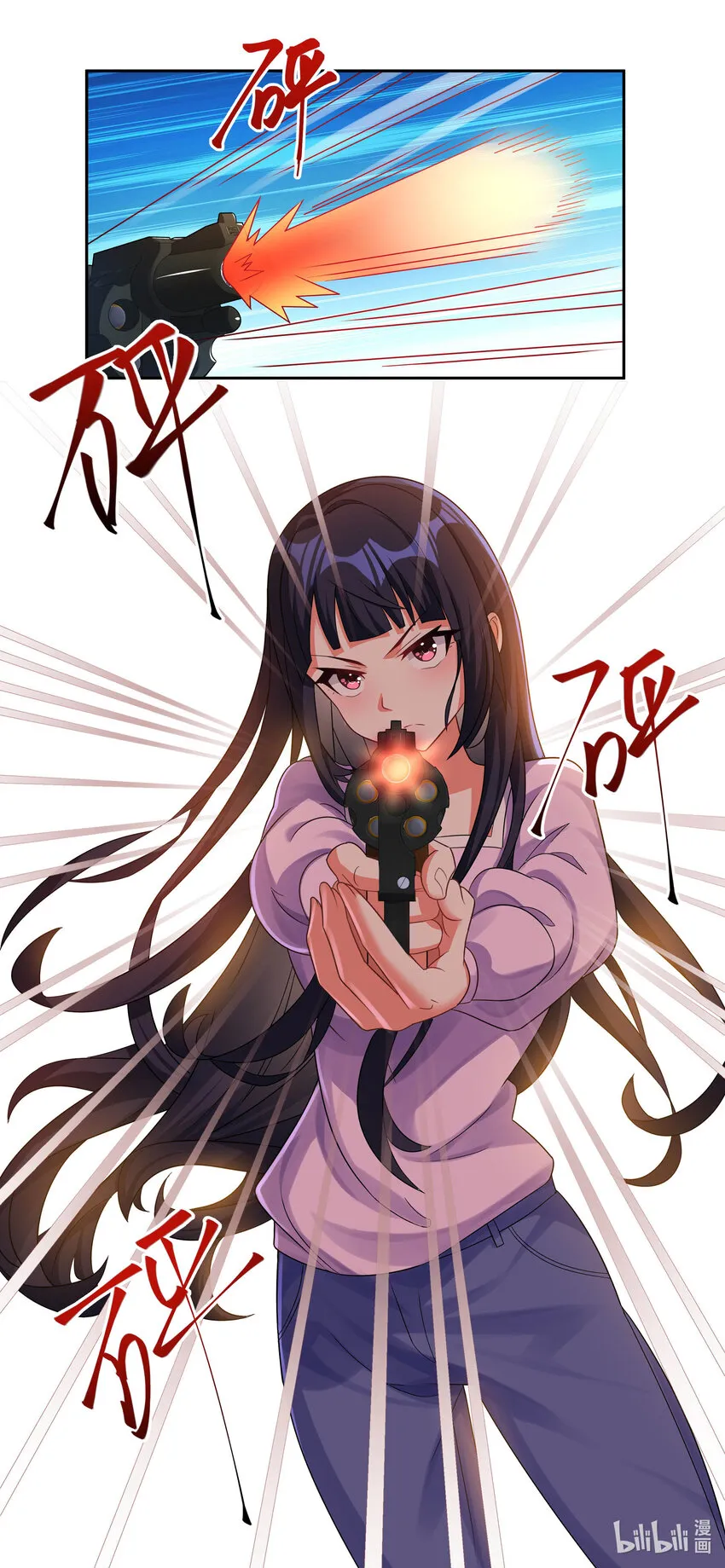 731 情势逆转 第10页