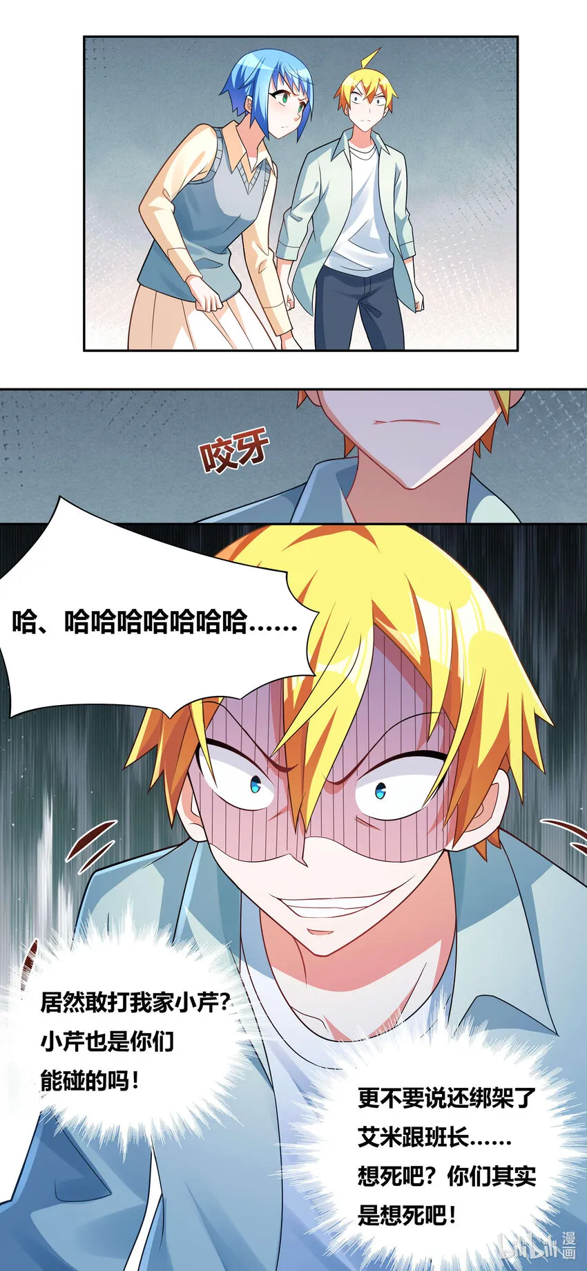 730 一个也不放过 第5页