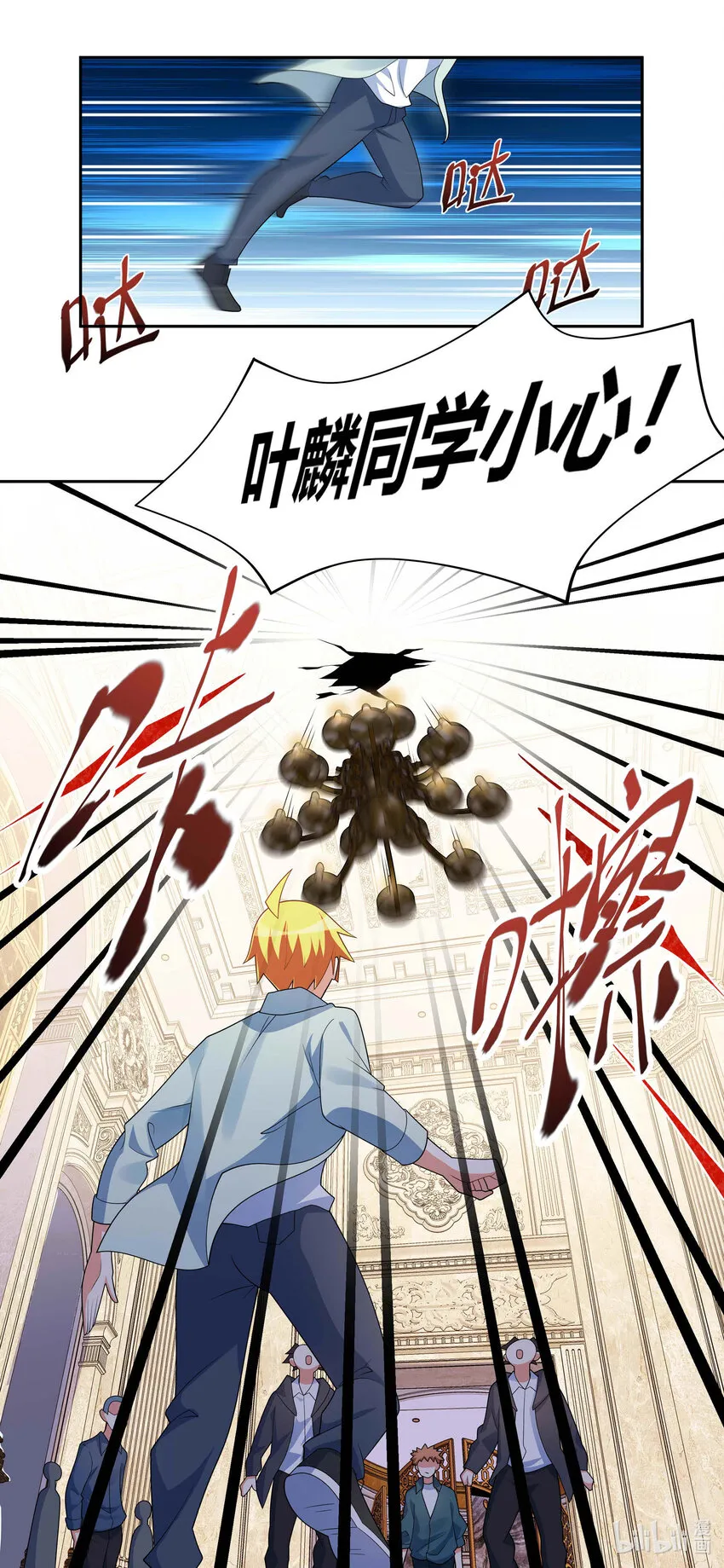 730 一个也不放过 第6页