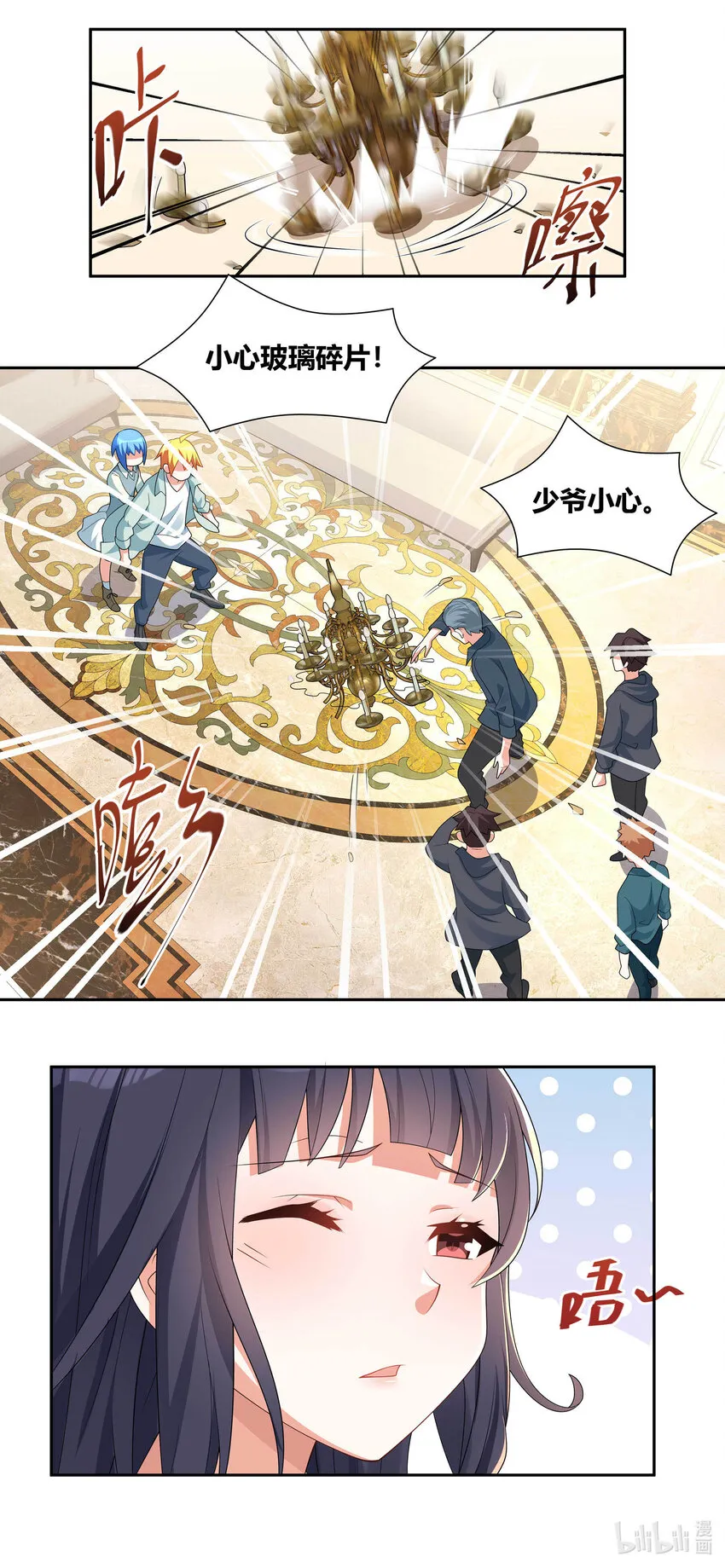 730 一个也不放过 第7页