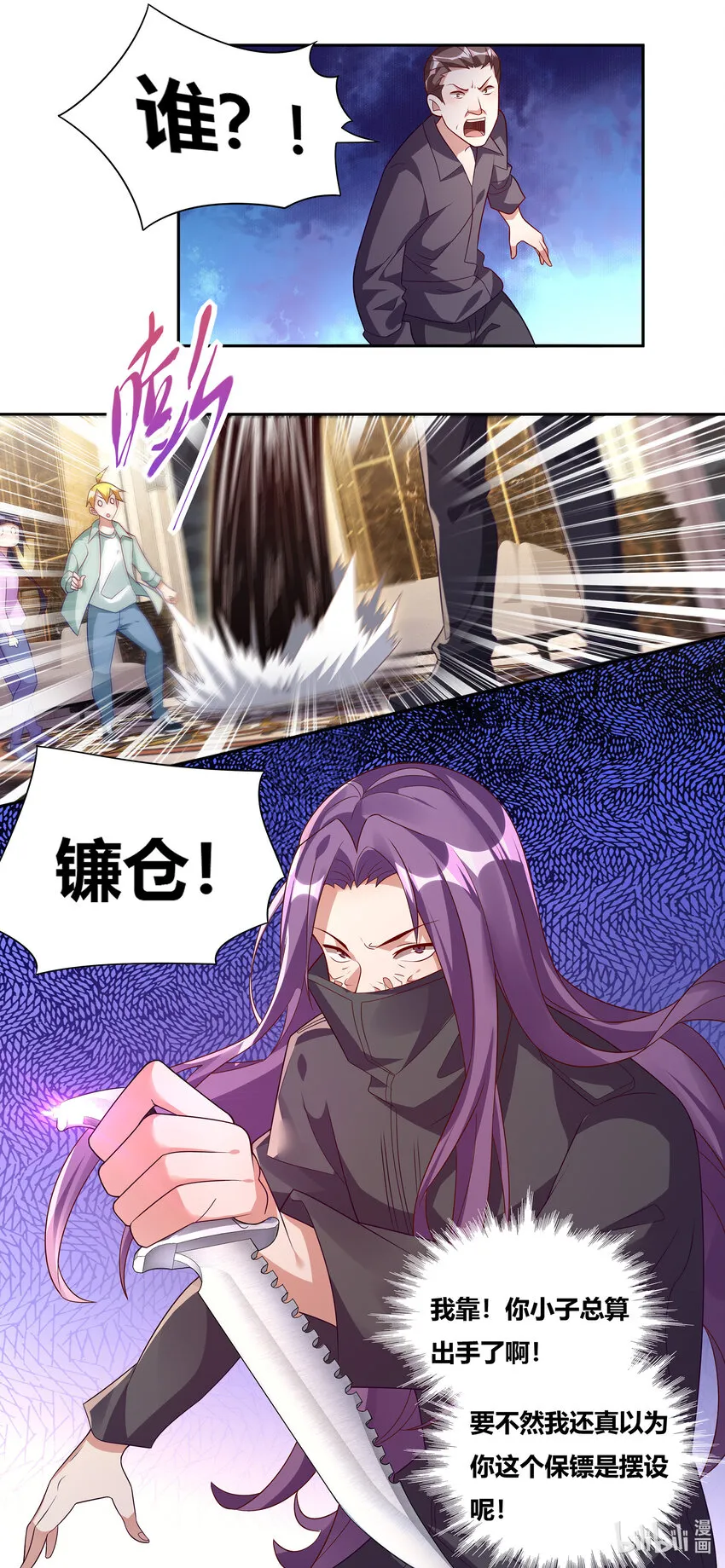 730 一个也不放过 第10页