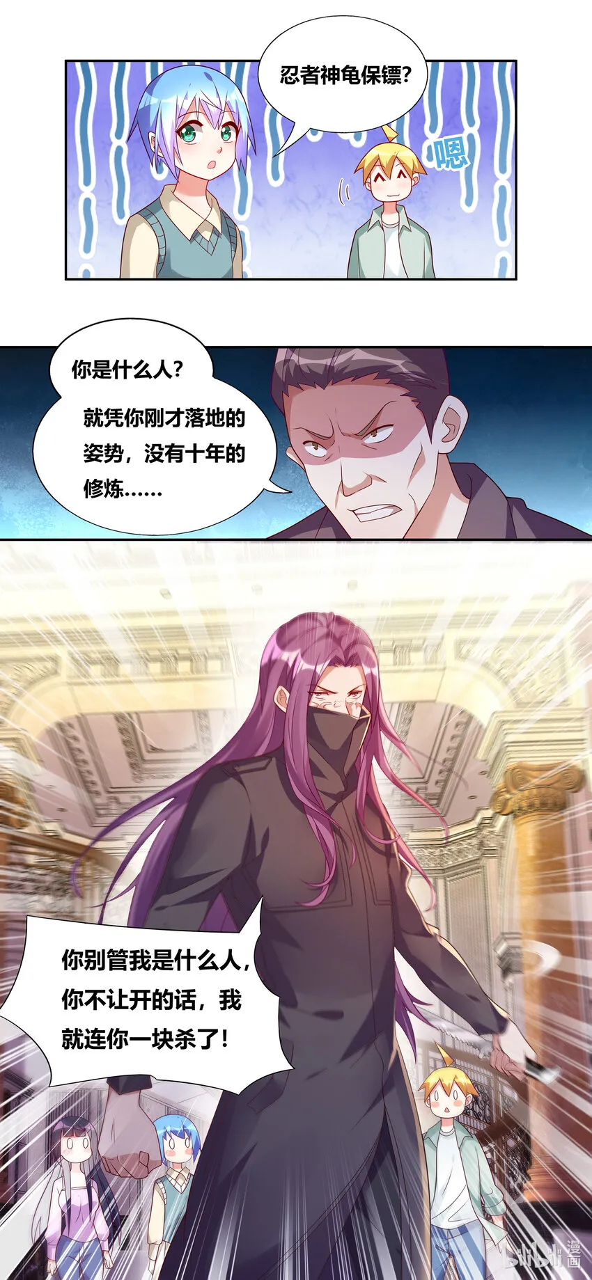 730 一个也不放过 第11页