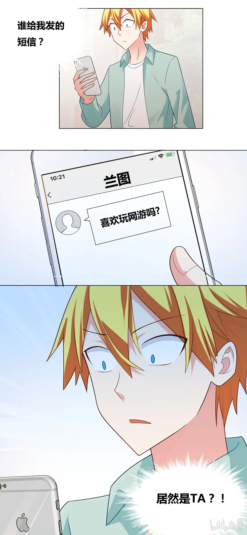 726 战略性撤退 第11页