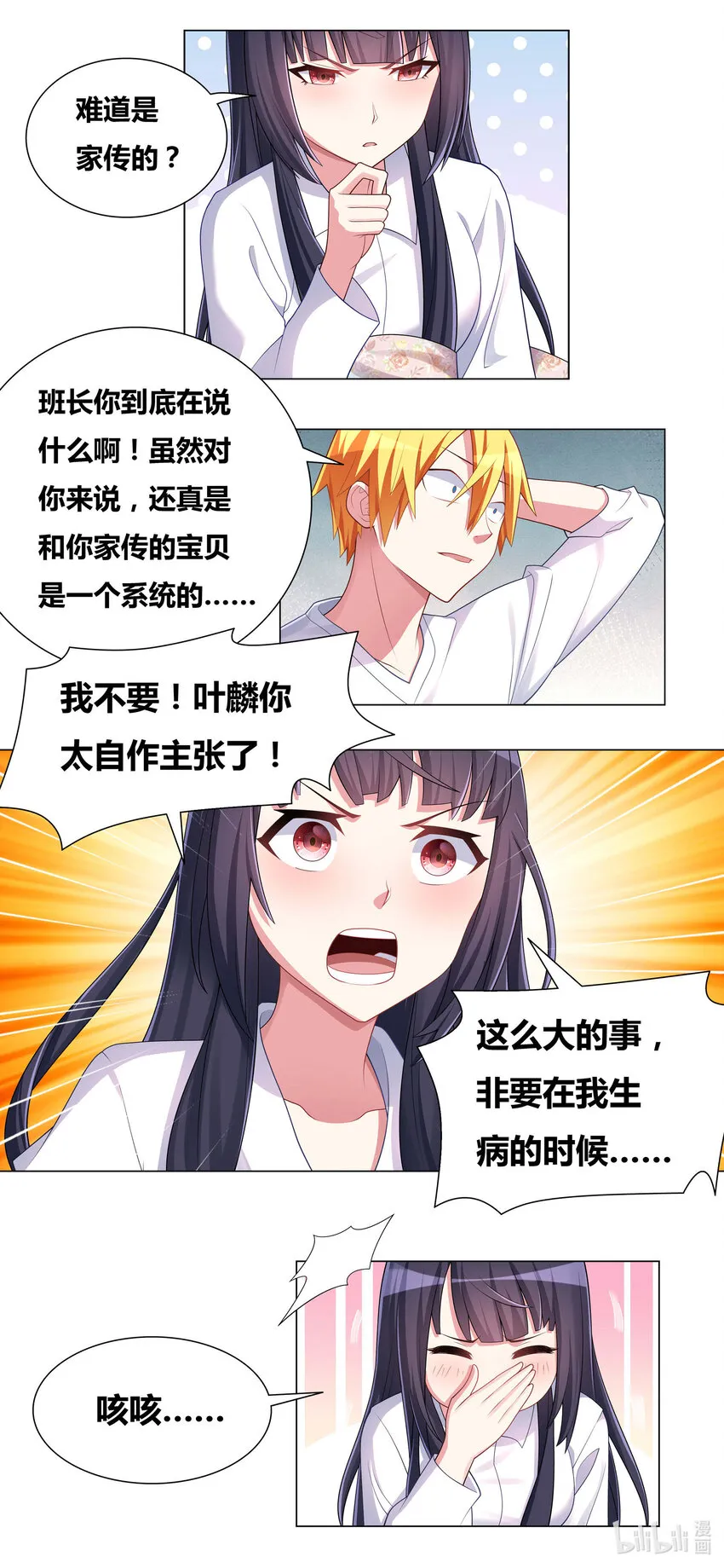 717 枪套 第2页