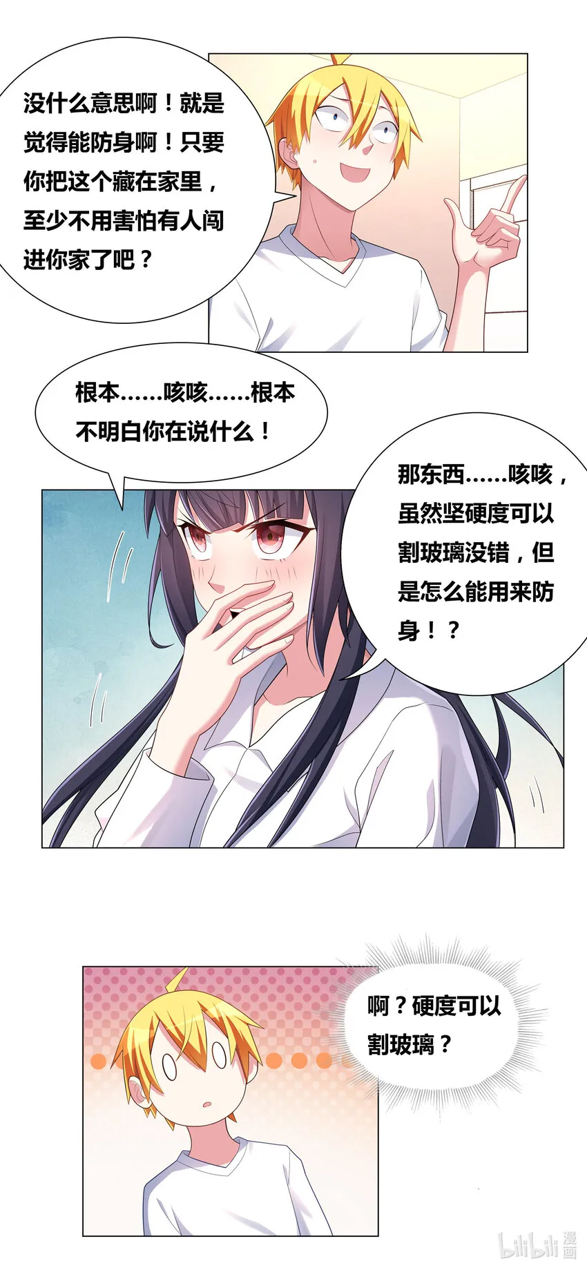 717 枪套 第4页