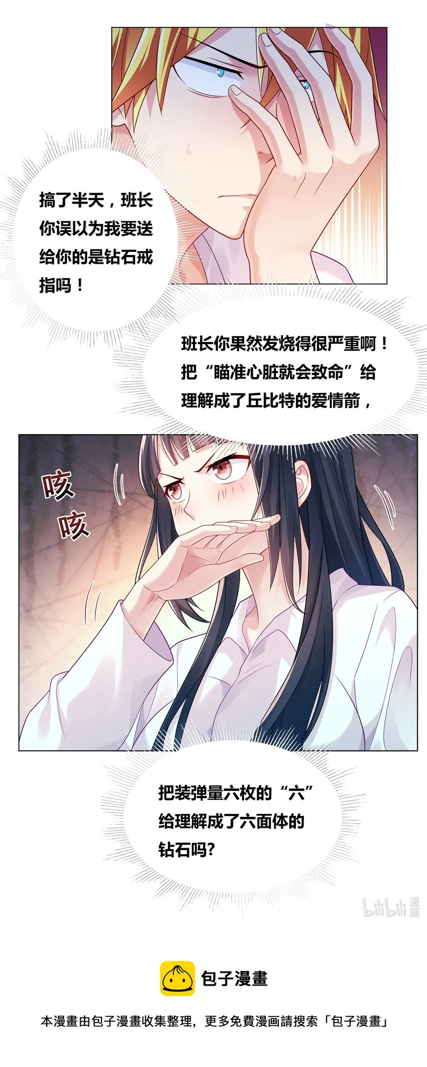 717 枪套 第5页