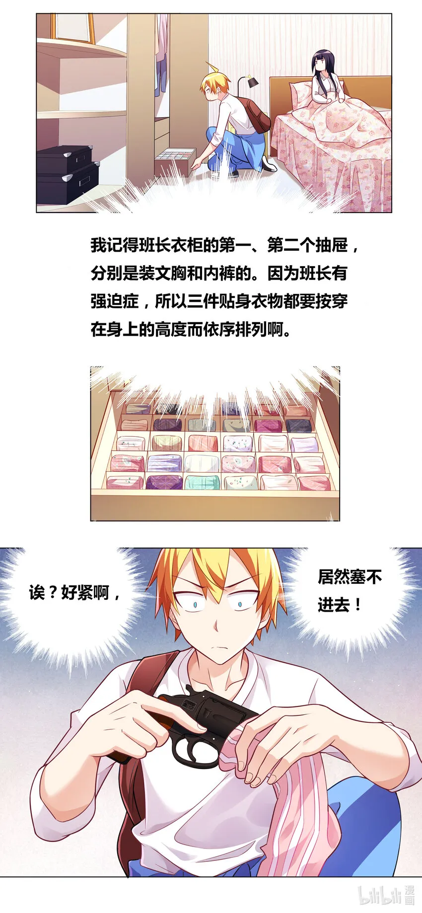 717 枪套 第11页