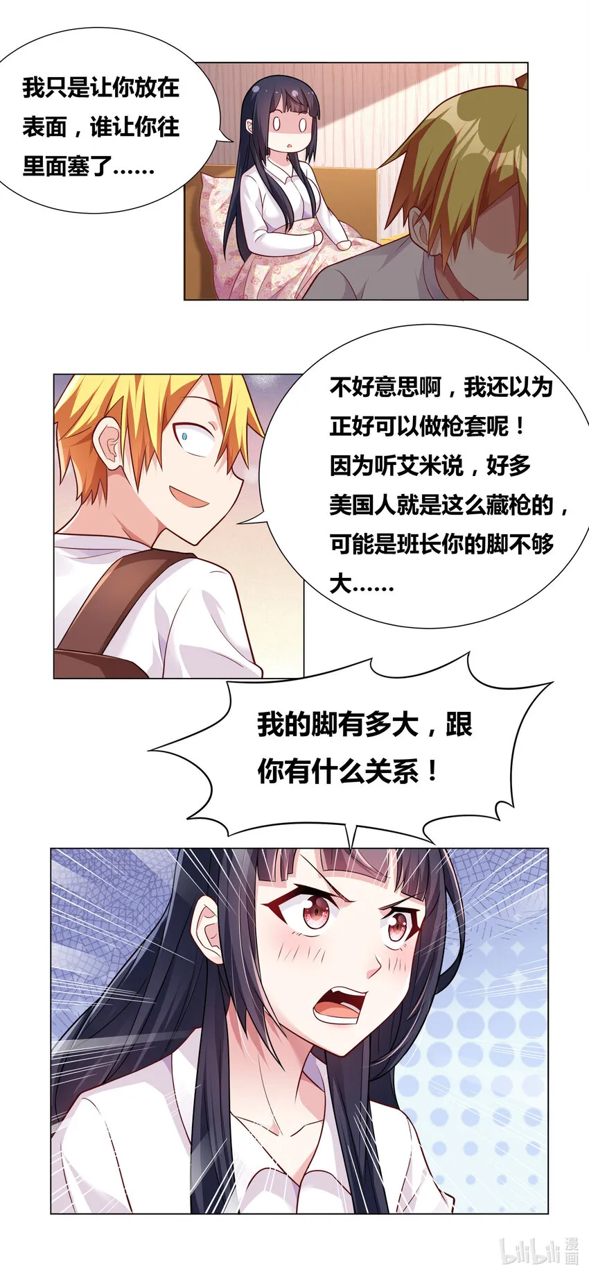 717 枪套 第12页