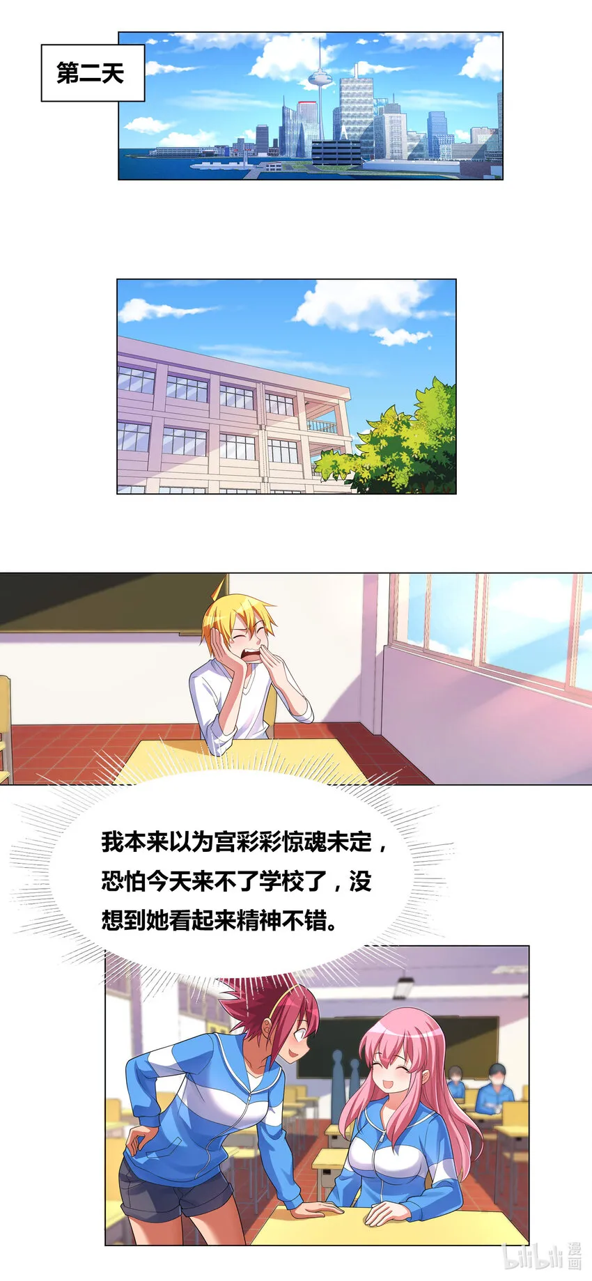 715 私藏证据 第7页