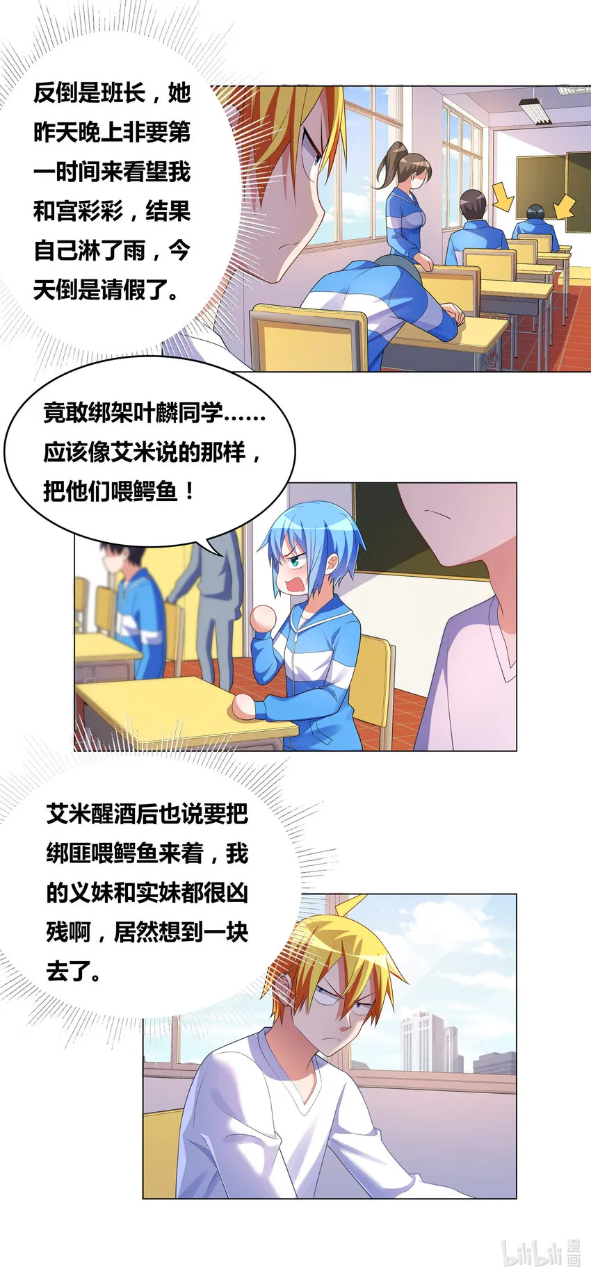 715 私藏证据 第8页
