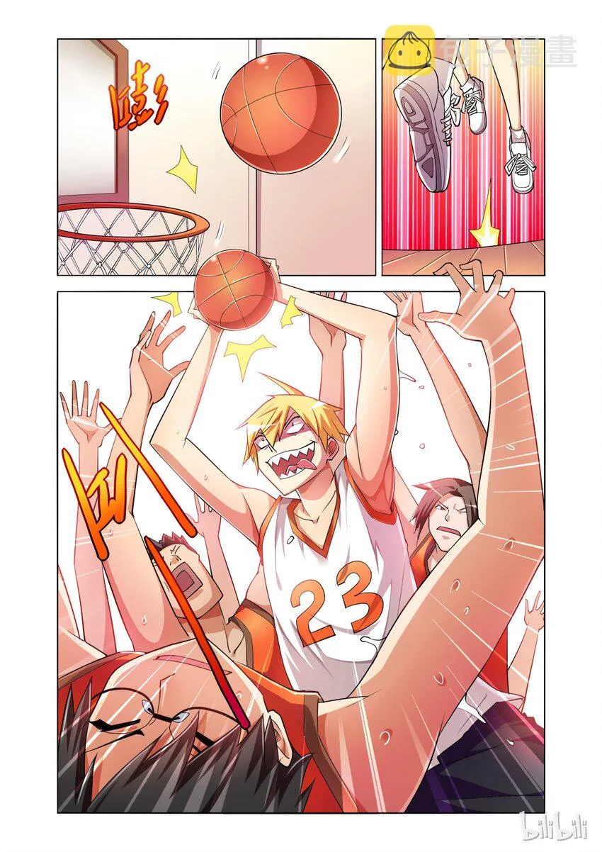 12 艾米的委托 第2页