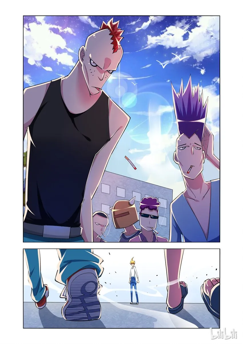 12 艾米的委托 第21页