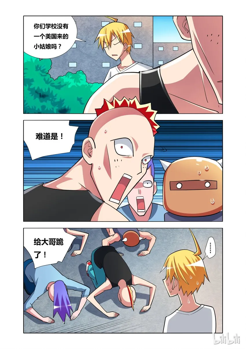 13 战斗模式 第4页