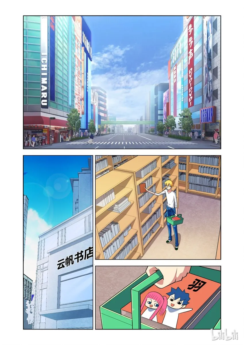 13 战斗模式 第8页