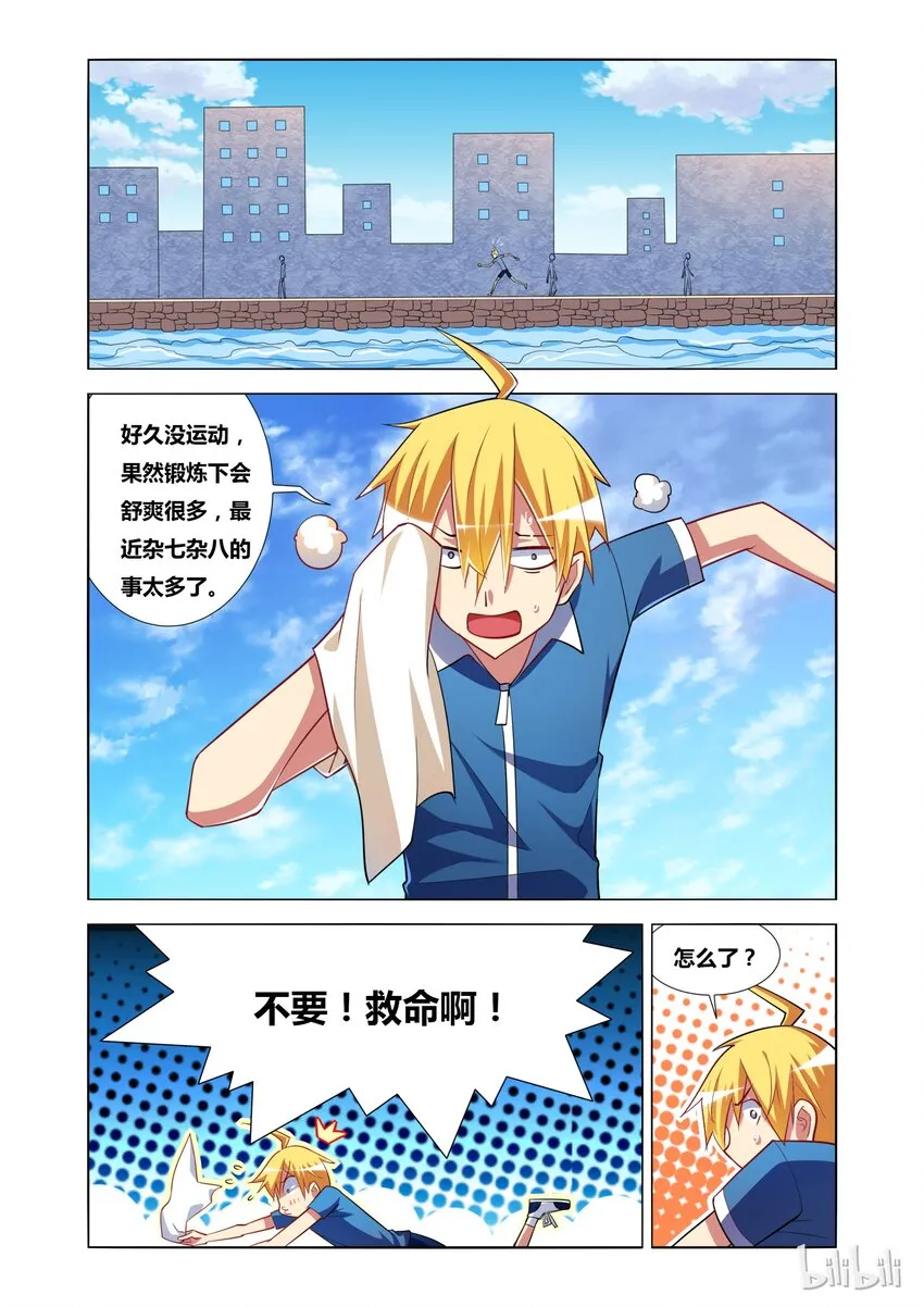 13 战斗模式 第13页