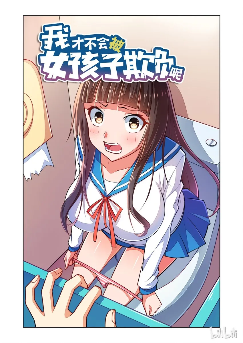 13 战斗模式 第25页