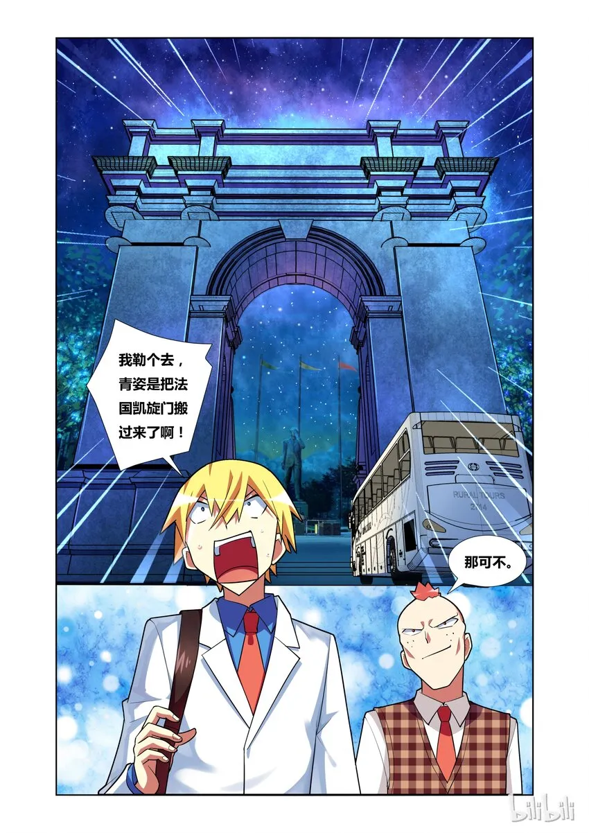 15 艾米与母亲 第5页