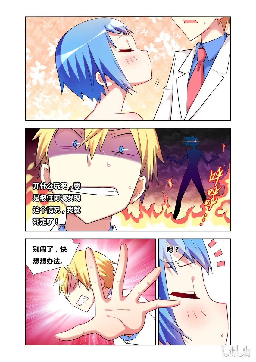 18 Kiss 第3页