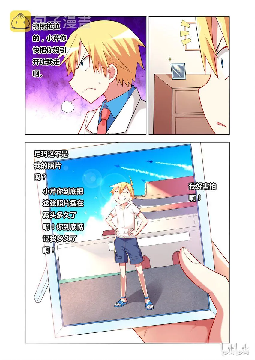 18 Kiss 第12页