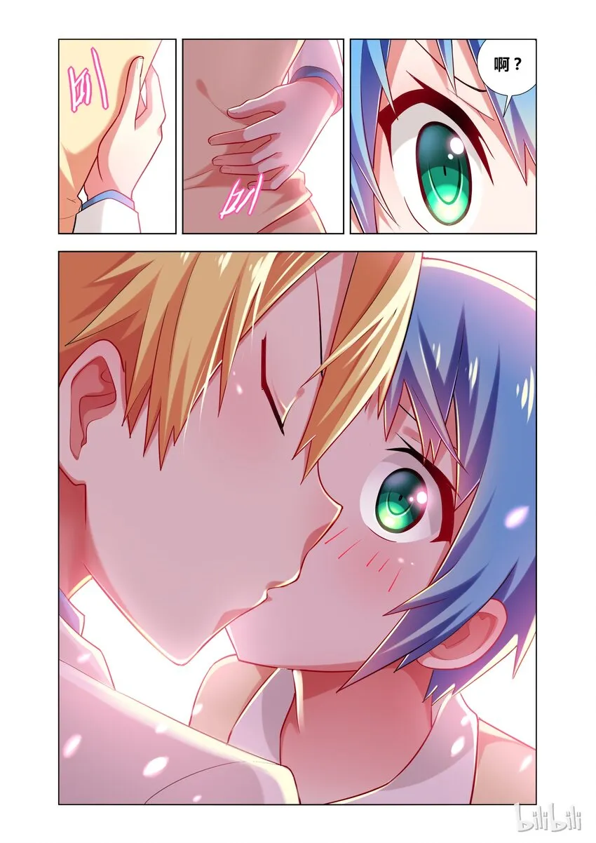 18 Kiss 第20页