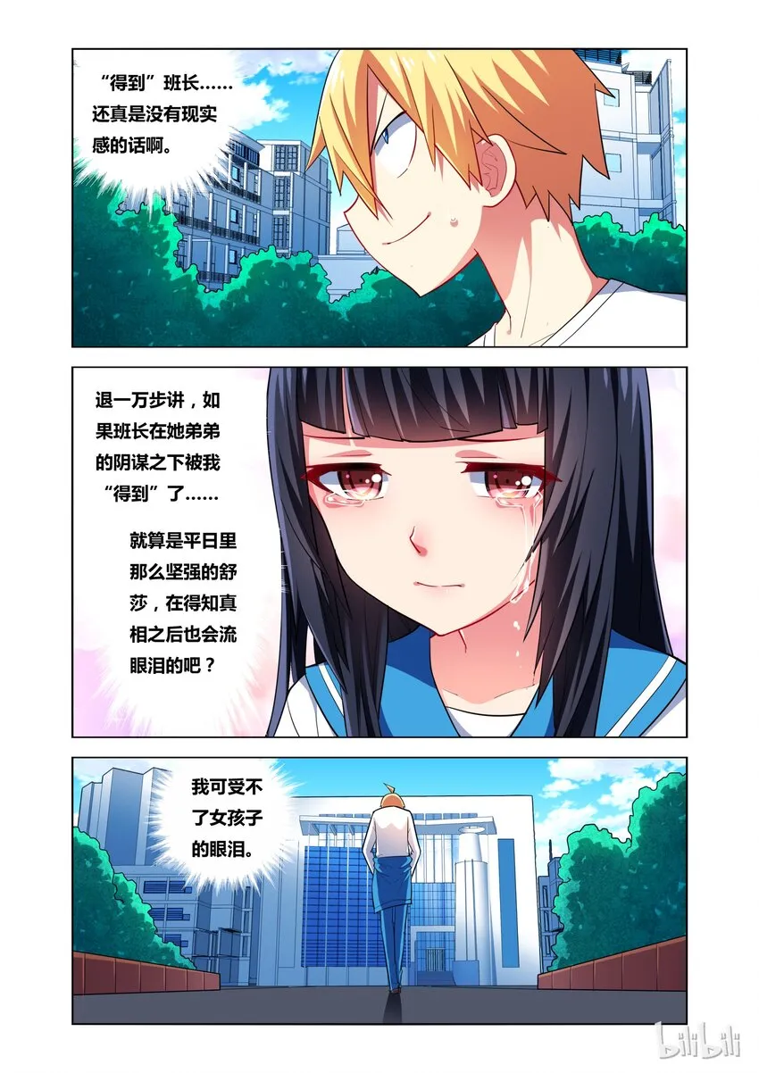 22 密码 第8页