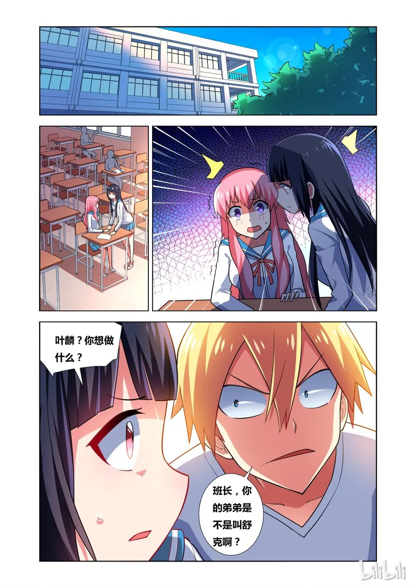 22 密码 第9页