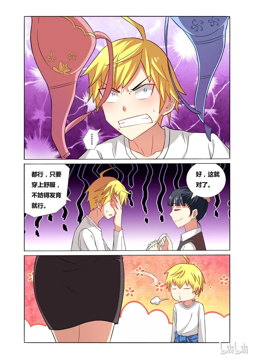 32 卡中之王 第2页