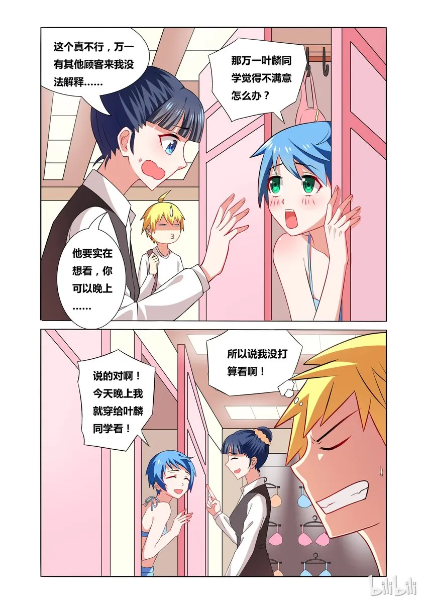 32 卡中之王 第4页