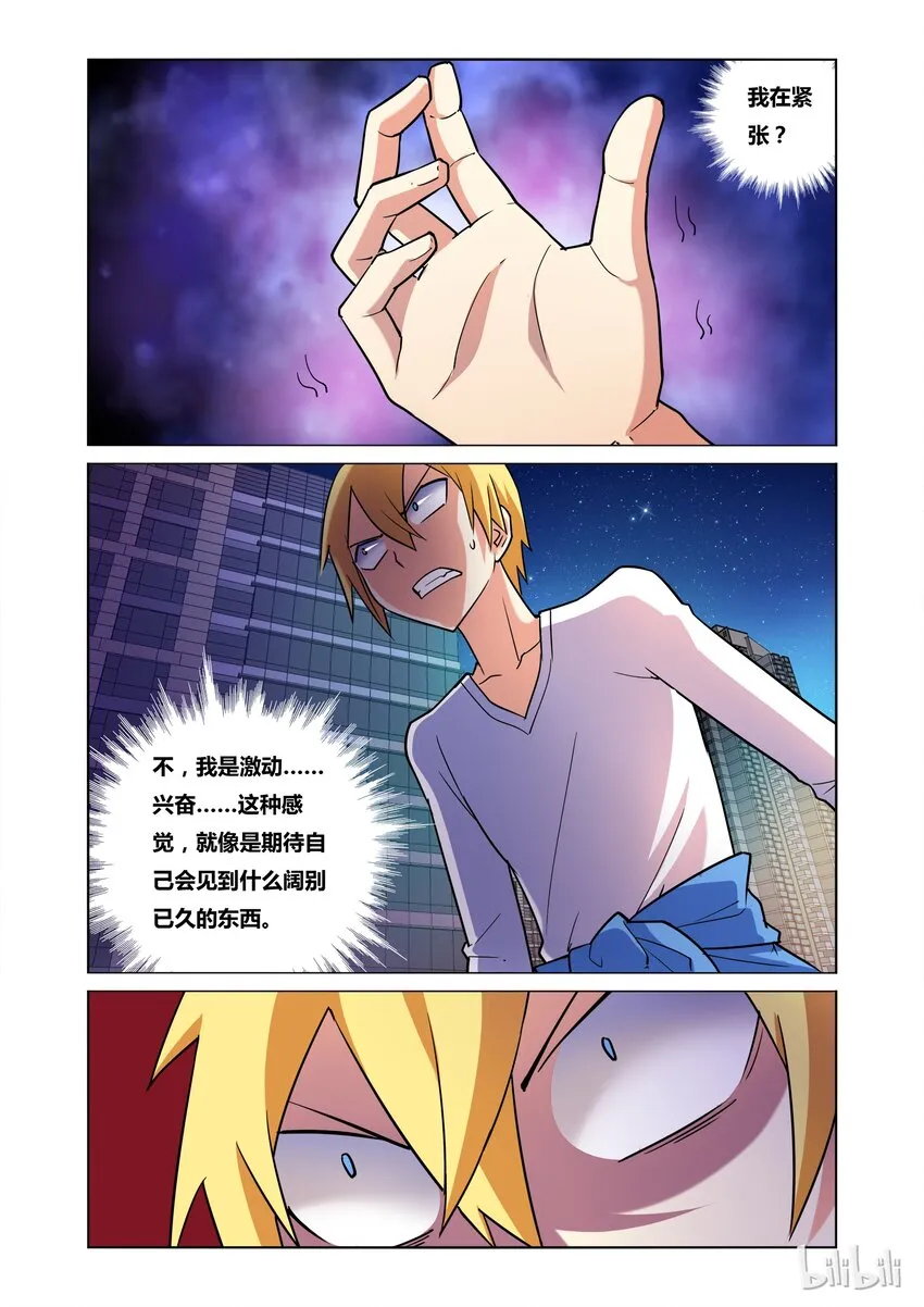 34 再会小霸王 第10页