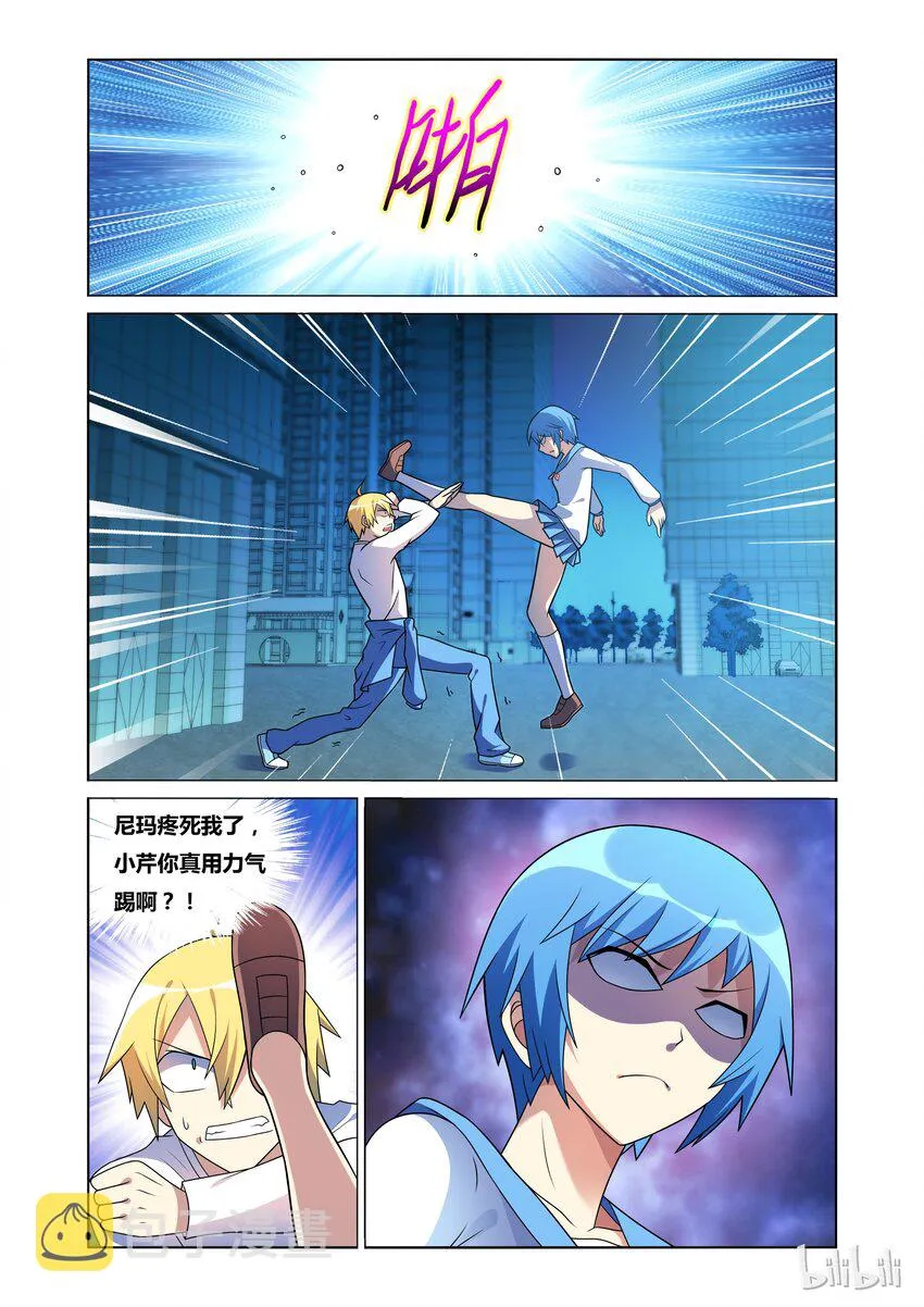 35 迟来的决斗 第2页