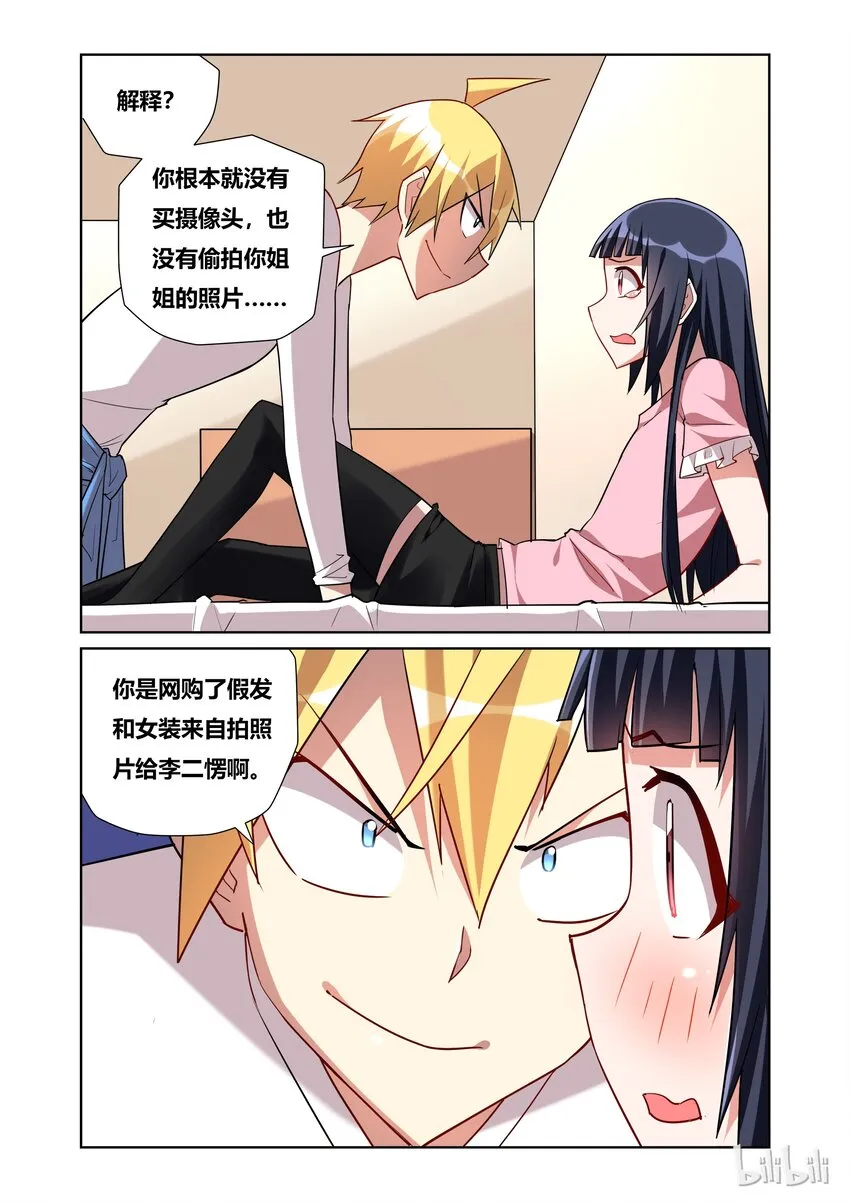 50 啪啪啪 第2页