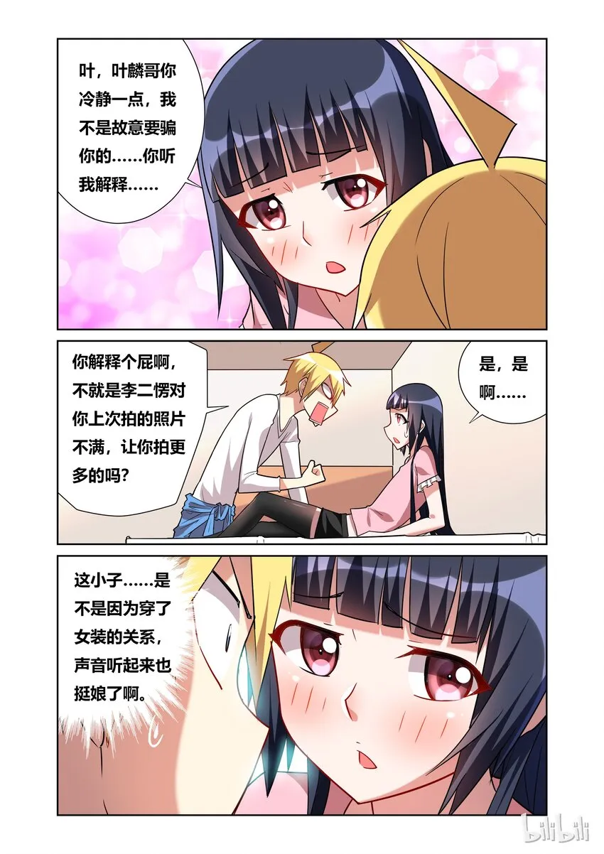 50 啪啪啪 第3页
