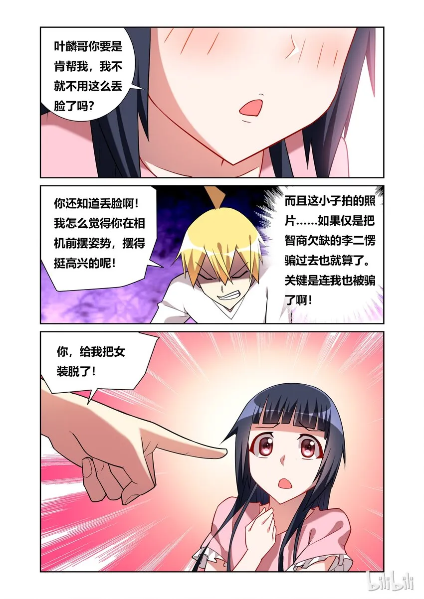 50 啪啪啪 第4页