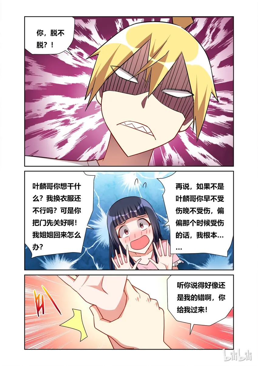 50 啪啪啪 第6页
