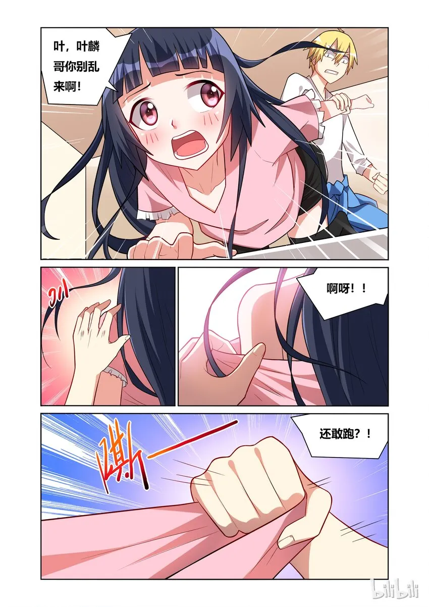 50 啪啪啪 第7页
