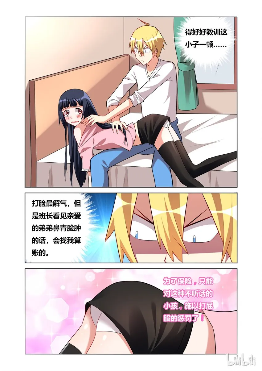 50 啪啪啪 第8页