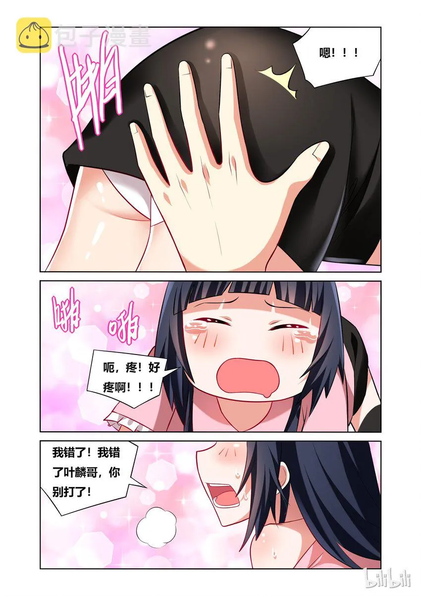 50 啪啪啪 第9页