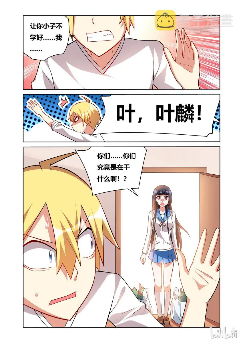 50 啪啪啪 第12页