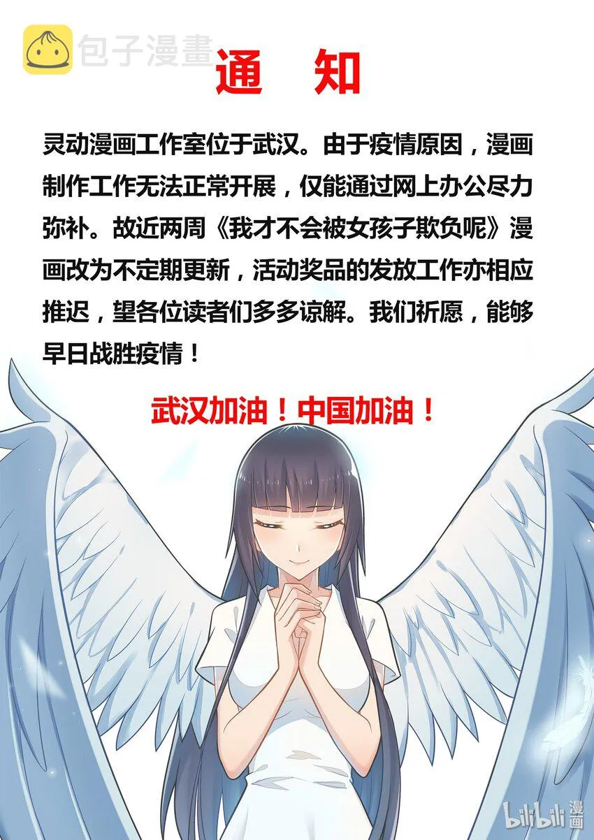 通知 通知 第1页