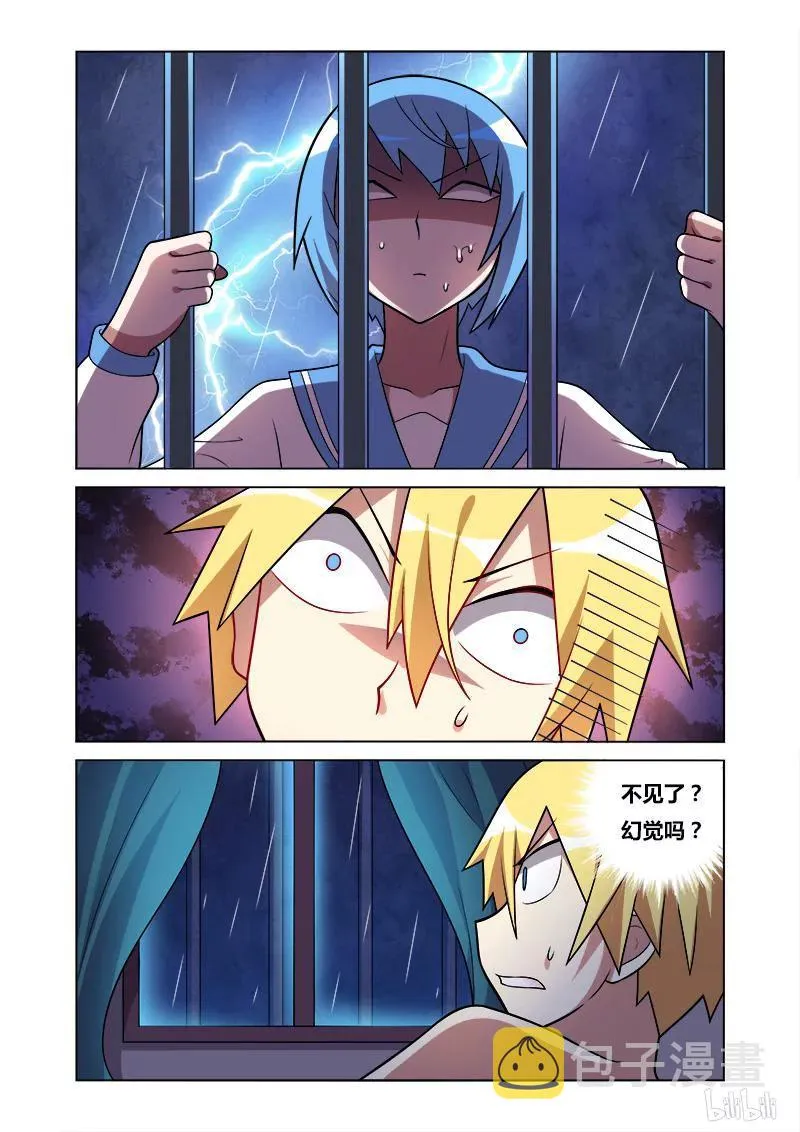 64 惊魂雨夜 第2页
