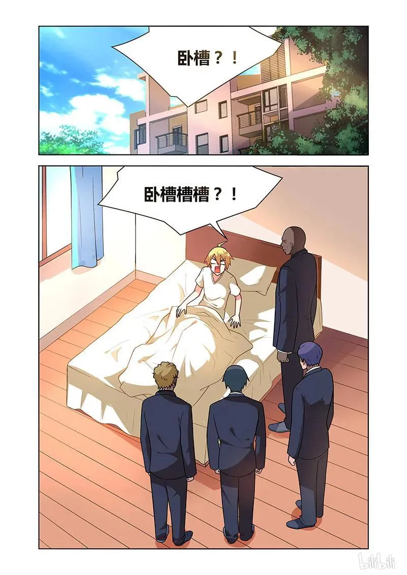 68 过敏 第2页