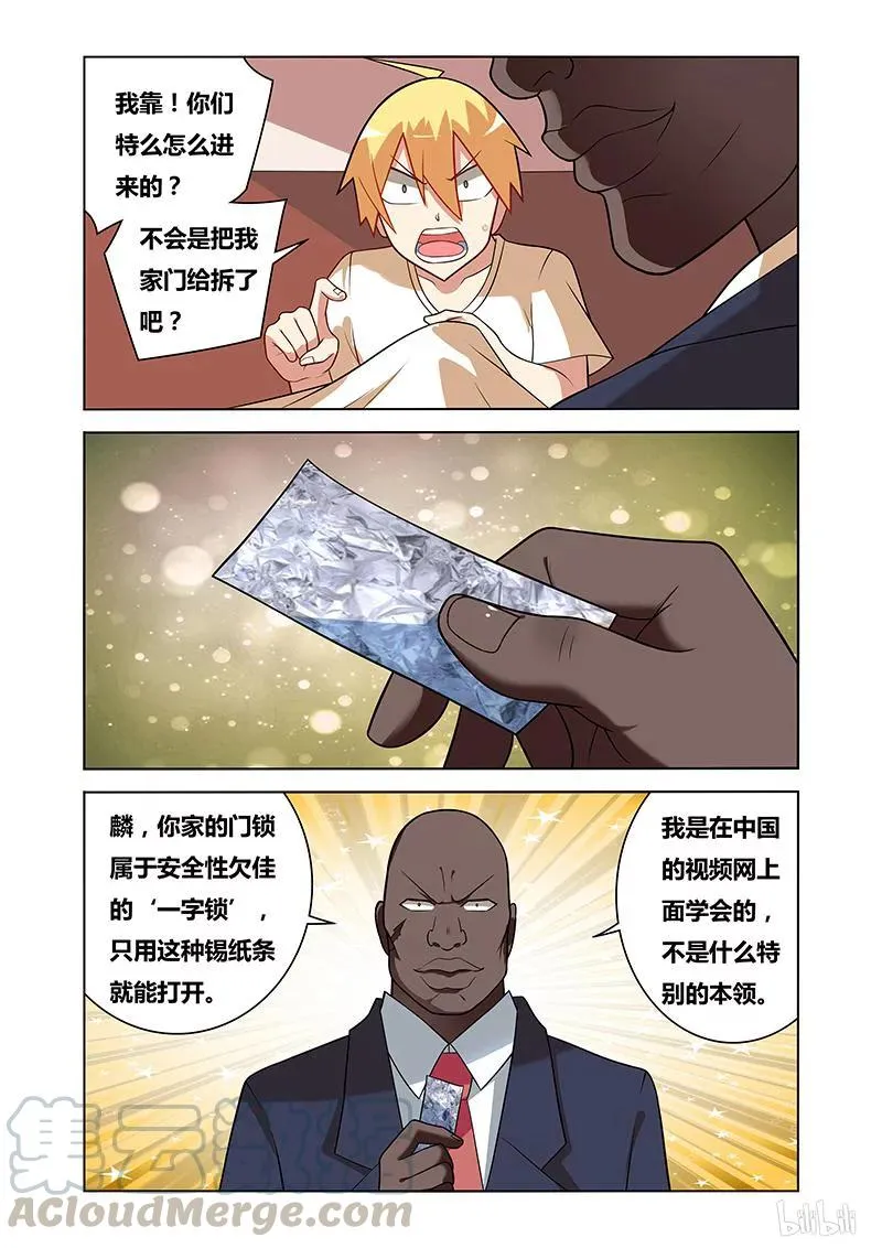 68 过敏 第3页