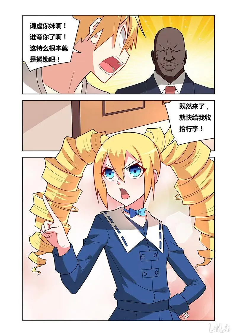 68 过敏 第4页