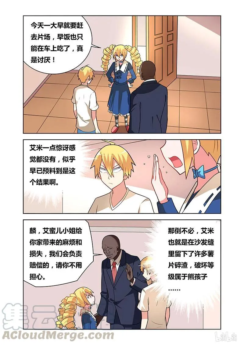 68 过敏 第5页