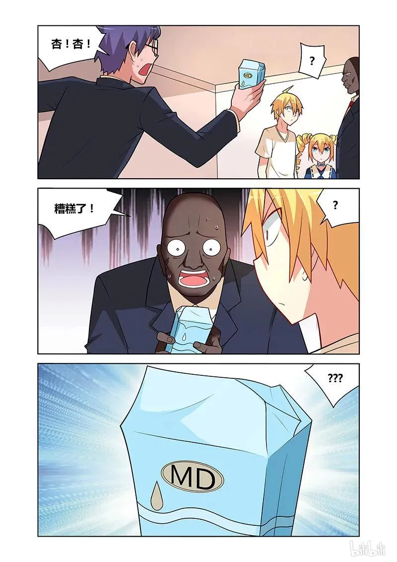68 过敏 第6页