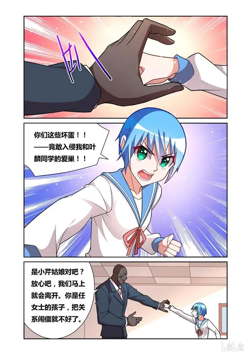 68 过敏 第12页