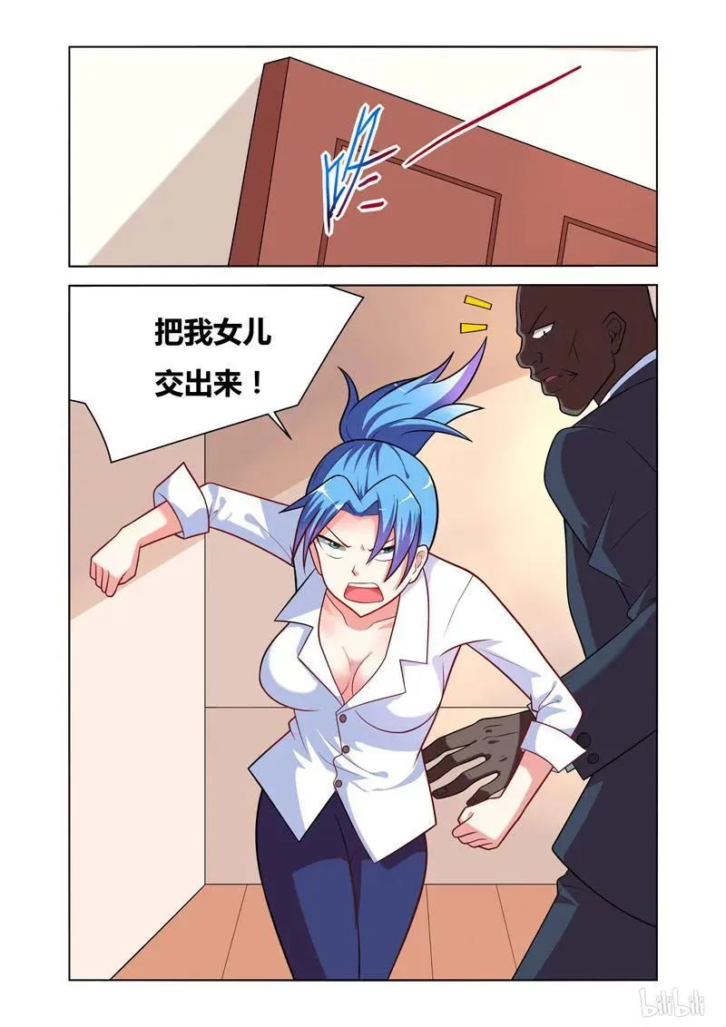 69 剧烈运动 第12页
