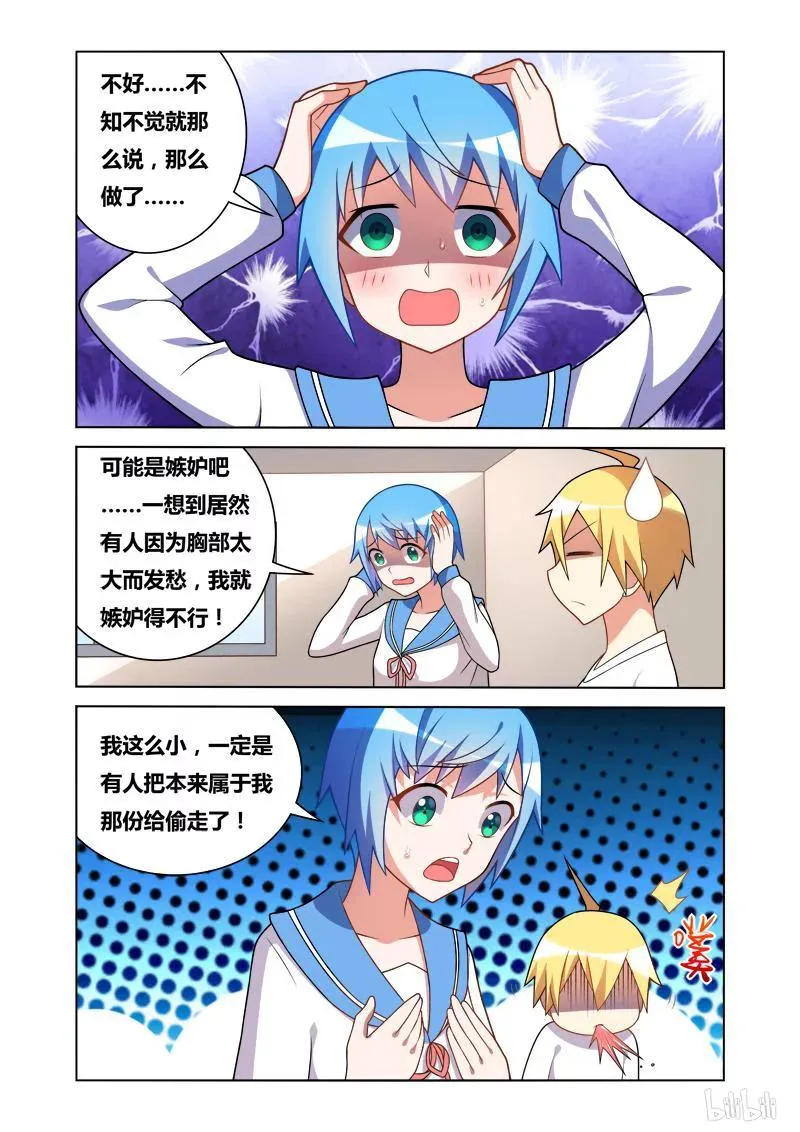 74 换个动作 第2页