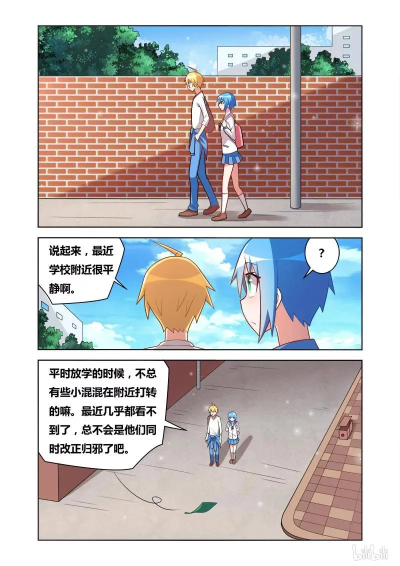 74 换个动作 第4页